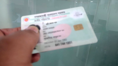 প্রতীকী ছবি