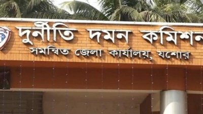 ৩৪ লাখ টাকায় বাড়ি করে দেখালেন ১৩ লাখ, কাস্টমস কর্মকর্তার ৮ বছর জেল