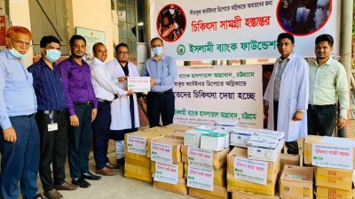 চট্টগ্রামের সিভিল সার্জন ডা. মোহাম্মদ ইলিয়াস চৌধুরীর কাছে চিকিৎসাসামগ্রী হস্তান্তর করেন ইসলামী ব্যাংক ফাউন্ডেশনের সিনিয়র ম্যানেজার মোহাম্মদ ইউনুস