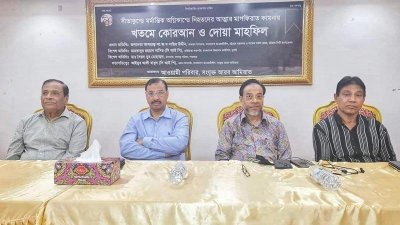 সীতাকুণ্ডে আগুনে নিহতদের স্মরণে আরব আমিরাতে দোয়া