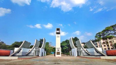 কুমিল্লা বিশ্ববিদ্যালয়