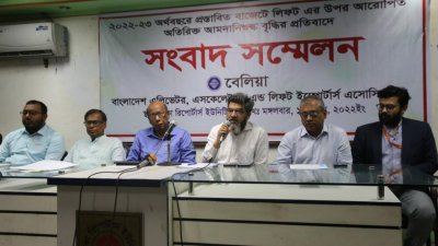 আমদানিকৃত লিফটের শুল্ক না বাড়ানোর দাবি
