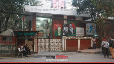 বিএনপি চেয়ারপারসনের গুলশানের কার্যালয়