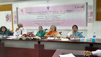 অভিবাসী নারীদের অধিকারের তথ্য গণমাধ্যমে প্রকাশের অনুরোধ