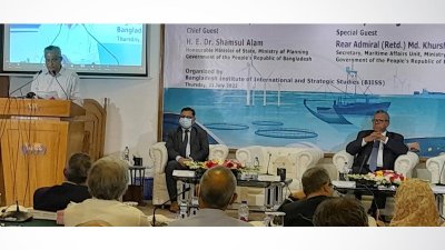 পৃথক সমুদ্র অর্থনীতি মন্ত্রণালয় গঠনের সুপারিশ