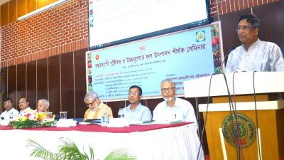অনুষ্ঠানে বক্তব্য রাখছেন কৃষিমন্ত্রী ড. আব্দুর রাজ্জাক