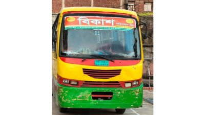 জব্দকৃত বাস