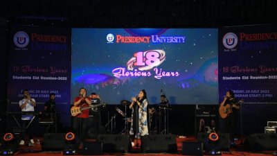 গল্প-আড্ডা-স্মৃতিচারণে প্রেসিডেন্সি ইউনিভার্সিটির ১৮ বছর
