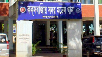 কক্সবাজারের হোটেল থেকে পর্যটকের মরদেহ উদ্ধার