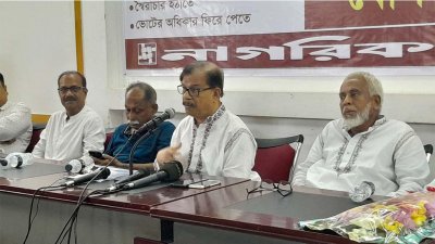 নাগরিক ঐক্যে যোগদান অনুষ্ঠানে মাহমুদুর রহমান মান্না