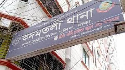 কদমতলীতে ইজিবাইকের চাপায় শিশু শিক্ষার্থী নিহত