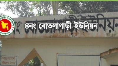 ভিজিডির চাল ওজনে কম দেওয়ায় চেয়ারম্যানকে শোকজ