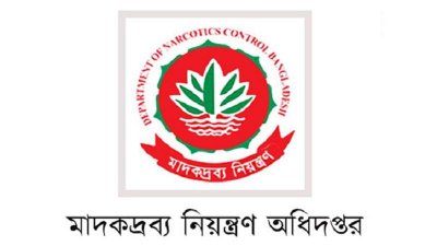 মাদক সংশ্লিষ্টতার অভিযোগে গ্রেফতার ৮৫