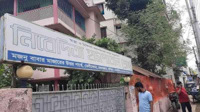 অপারেশন থিয়েটারের ফ্রিজে মাংস, হাসপাতাল সিলগালা