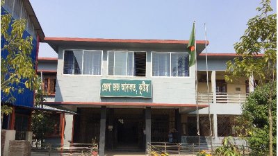 হত্যার ৯ বছর পর ২ জনের আমৃত্যু, একজনের যাবজ্জীবন কারাদণ্ড
