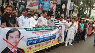 সাময়িক বরখাস্ত মেয়র জাহাঙ্গীর আলমের শাস্তির দাবিতে গাজীপুরের বিভিন্ন এলাকায় মানববন্ধন কর্মসূচি পালিত হয়