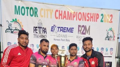 চ্যাম্পিয়ন হয়েছে মিশিগান চিতাস।