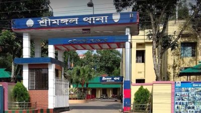 শ্রীমঙ্গল থানা
