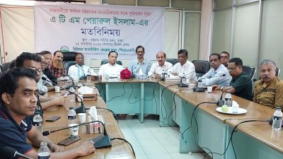 ‘চট্টগ্রামের উন্নয়ন হলে বাংলাদেশের উন্নয়ন হবে’