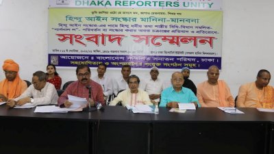 হিন্দু আইনে পরিবর্তন চায় না সম্মিলিত সনাতন পরিষদ