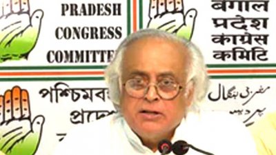 জয়রাম রমেশ