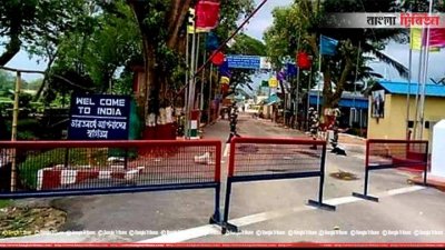 আখাউড়া স্থলবন্দর