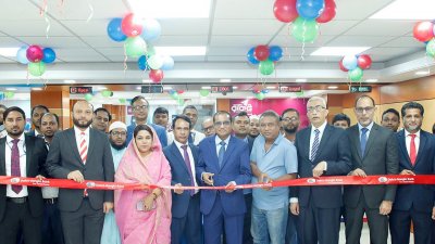 ডাচ্-বাংলা ব্যাংকের ২২৫ তম শাখার উদ্বোধন
