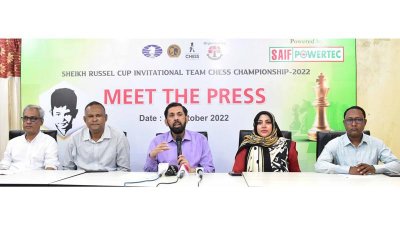 ৬ দেশ নিয়ে শেখ রাসেল আন্তর্জাতিক দাবা