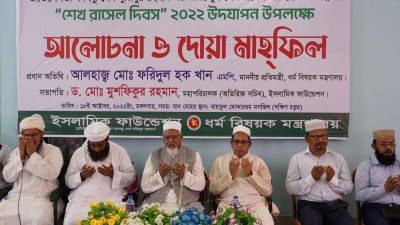 শেখ রাসেল বাঙালির অন্তরজুড়ে থাকবেন চিরকাল: ধর্ম প্রতিমন্ত্রী