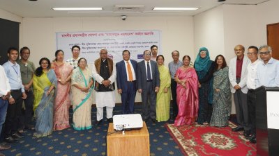 ‘মাননীয় প্রধানমন্ত্রীর ঘোষণা এবং তামাকমুক্ত বাংলাদেশ অর্জনে অগ্রগতি’ শীর্ষক মতবিনিময় সভা