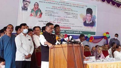 ঢাকা বিশ্ববিদ্যালয়ে ওবায়দুল কাদের