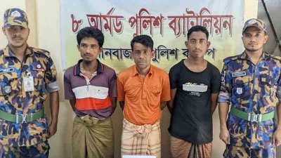 গ্রেফতারকৃতদের একাংশ