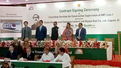 ভূগর্ভস্থ মেট্রোরেল প্রকল্পের কাজের তত্ত্বাবধানে থাকবে নিপ্পন কোয়ি