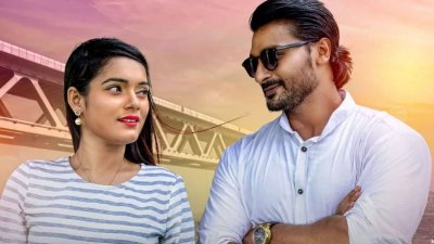 সেন্সর ছাড়পত্র পেতে নাম বদল