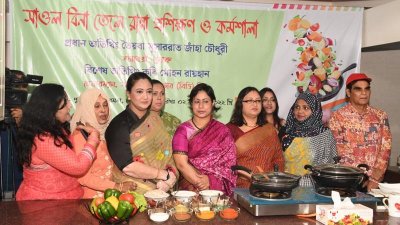 বিনা তেলে ১২ রকমের খাবার তৈরির প্রশিক্ষণ দিচ্ছে পুনাক