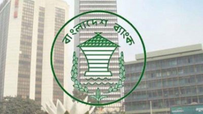 মানি চেঞ্জাররা রাখতে পারবে সর্বোচ্চ ৫০ লাখ টাকা