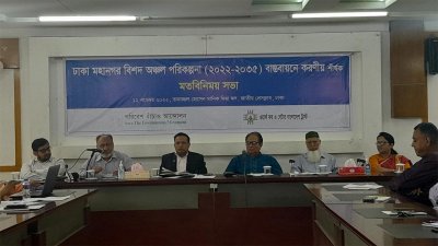 পরিকল্পিত ঢাকা গড়তে নগর সরকার প্রতিষ্ঠার দাবি নগরবিদদের
