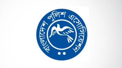 জাপানি রাষ্ট্রদূতের বক্তব্য ভিত্তিহীন ও অনভিপ্রেত: বাংলাদেশ পুলিশ অ্যাসোসিয়েশন
