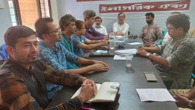 ব্রাহ্মণবাড়িয়ায় ছাত্রদল নেতাকে হত্যায় গণতন্ত্র মঞ্চের প্রতিবাদ
