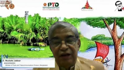 দেশের ৯৮ ভাগ এলাকা ফোরজি নেটওয়ার্কের আওতায় এনেছি: মোস্তাফা জব্বার