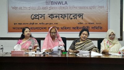 সংবাদ সম্মেলন