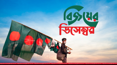যাদের শেষ কৌশলে পরাজিত হতে শুরু করে শত্রুরা