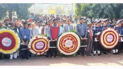 দিনটিকে যথাযোগ্য মর্যাদায় পালন করছেন সর্বস্তরের মানুষ