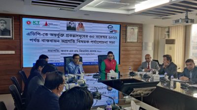 আইসিটি বিভাগ: প্রকল্প বাস্তবায়নের অগ্রগতি ২৩ শতাংশ