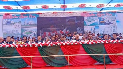 কক্সবাজার জেলা আওয়ামী লীগের সম্মেলন