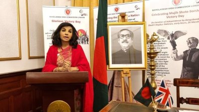 অনুষ্ঠানে কথা বলছেন যুক্তরাজ্যে নিযুক্ত বাংলাদেশের হাইকমিশনার সাইদা মুনা তাসনীম