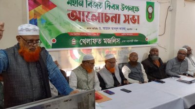 স্বাধীনতার ৫১ বছর পরও ভোটের জন্য আন্দোলন করতে হচ্ছে: খেলাফত মজলিস