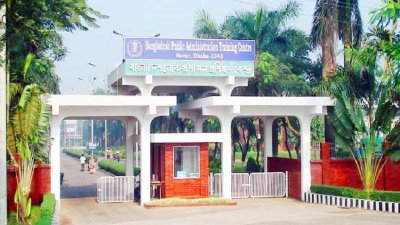 লোক-প্রশাসন প্রশিক্ষণ কেন্দ্রে চাকরির সুযোগ