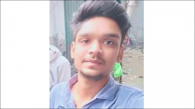 মো. আলিফ