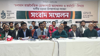 বক্তব্য রাখছেন মজিবুর রহমান মন্জু